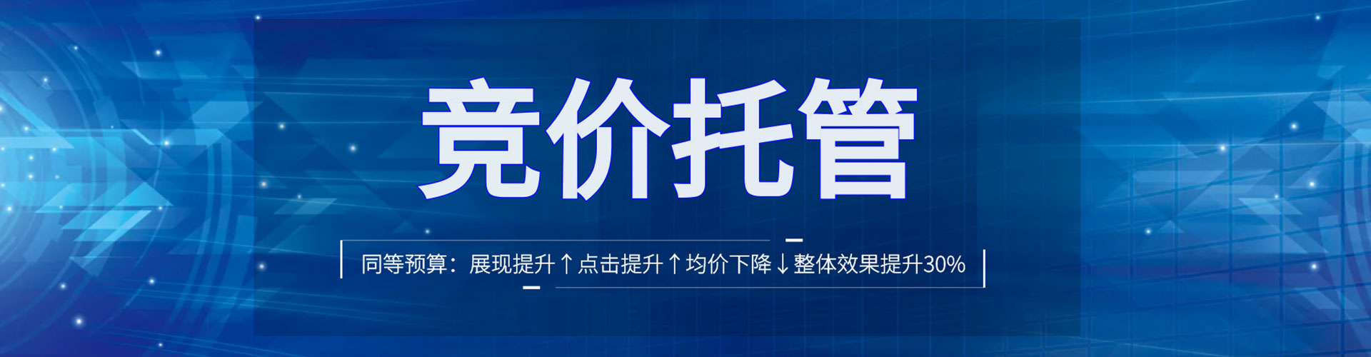 萧县sem怎么做